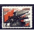 Litauen " Rakischki " Freimarken 1941 Nr 1-7 