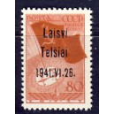 Litauen " Rossingen Raseiniai " 1941 Mi 8 