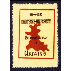 wwII Ukraine Gorochow Hilfspost  