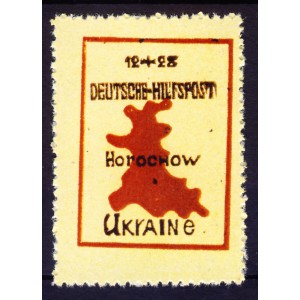 wwII Ukraine Gorochow Hilfspost 