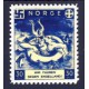 Norge British Propaganda "The Lofotan Raid" 
